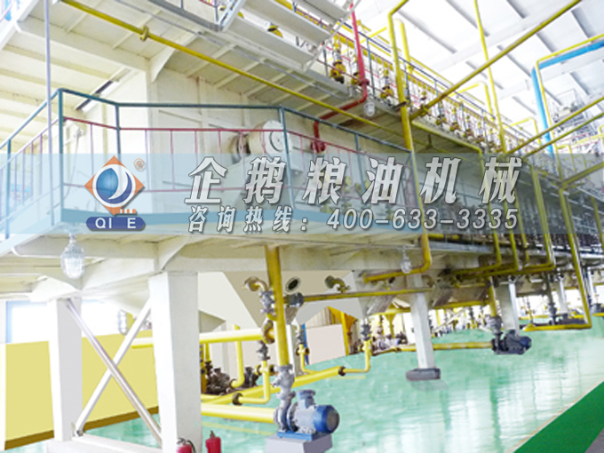 食用油浸出生产线,企鹅粮油机械浸出器品类齐全满足市场需求(图5) 食用油浸出生产线,企鹅粮油机械浸出器品类齐全满足市场需求(图5)