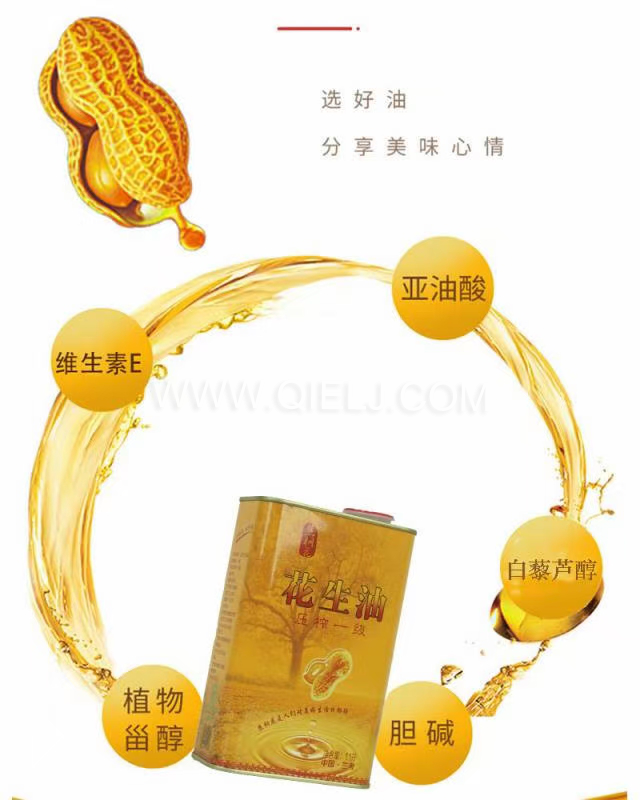 企鹅机械提供全套花生油提取设备，服务周到获称赞(图2)